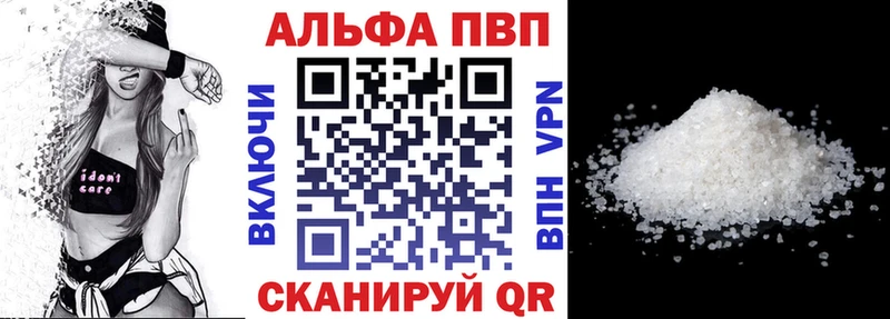 купить наркотик Нижние Серги Alfa_PVP Crystall