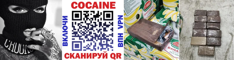 КОКАИН Fish Scale  наркота  Нижние Серги 