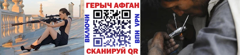 наркота  Нижние Серги  ГЕРОИН гречка 