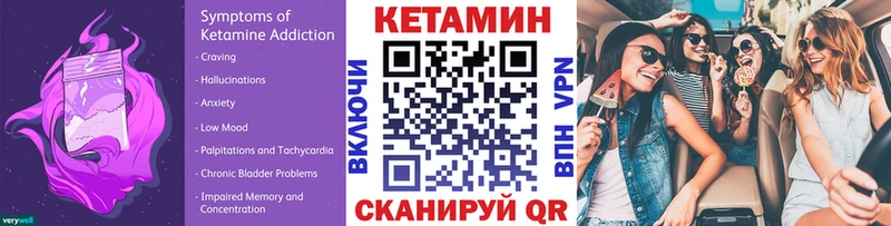 купить   Нижние Серги  КЕТАМИН VHQ 