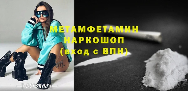 гидропоника Балахна