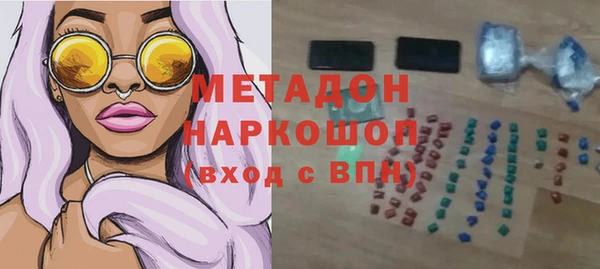 герыч Баксан