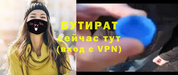 герыч Баксан