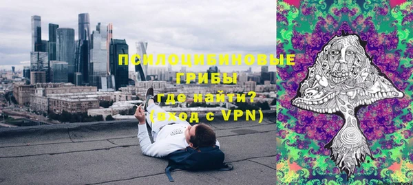 гидропоника Балахна