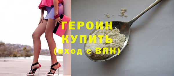 бошки Пролетарск
