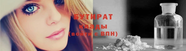 гидропоника Балахна