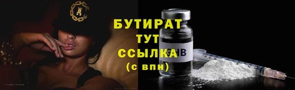 гидропоника Балахна