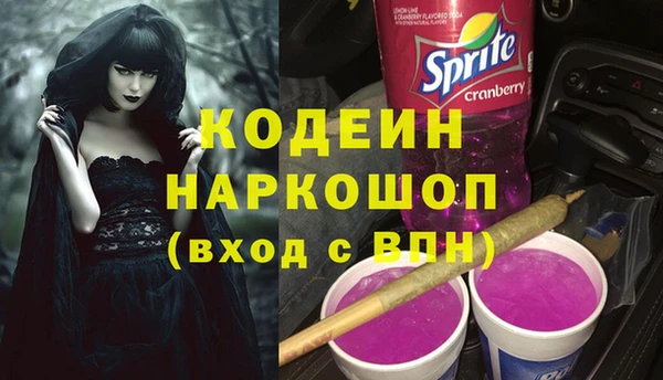 MDMA Протвино