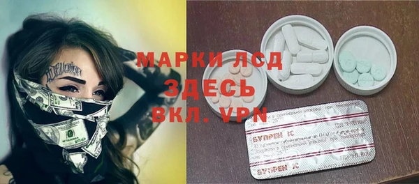 гидропоника Балахна