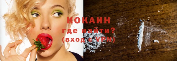герыч Баксан