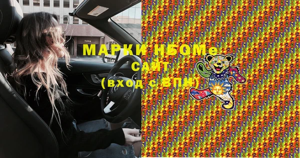 кокаин Покачи
