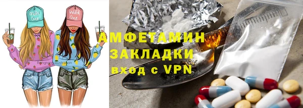 гидропоника Балахна