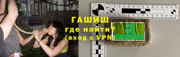 гидропоника Балахна