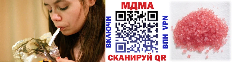 mega сайт Нижние Серги MDMA кристаллы