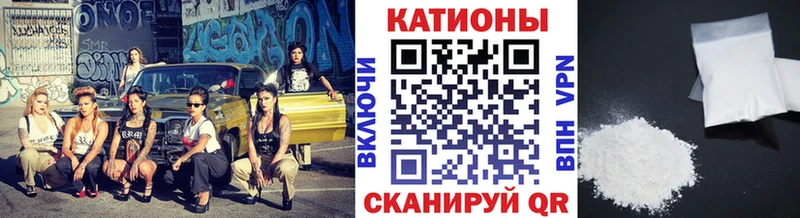 МЕФ мяу мяу Нижние Серги