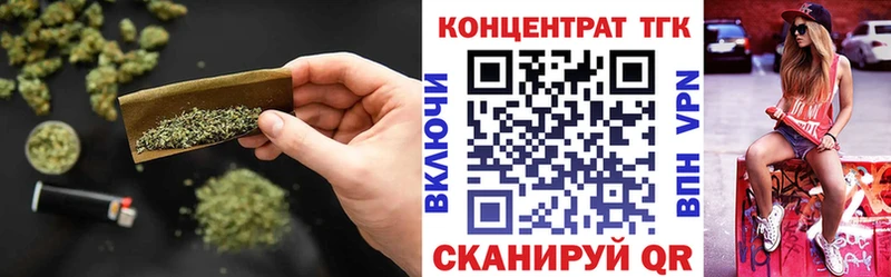 Дистиллят ТГК вейп с тгк Нижние Серги